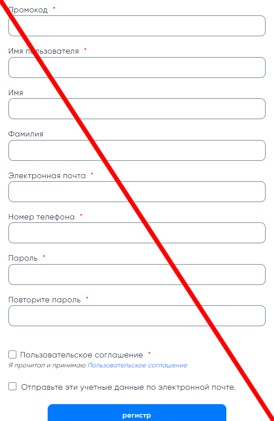 Rinamal отзывы