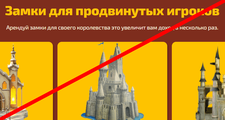 Frozen-Farm.ORG отзывы