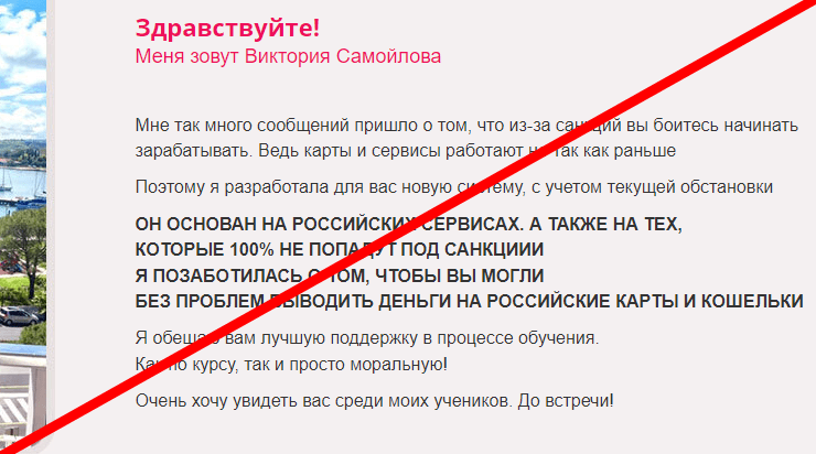 Пинтерест отзывы