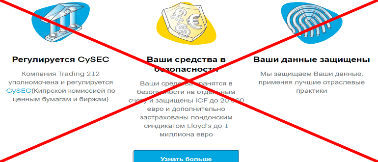 Trading212 отзывы