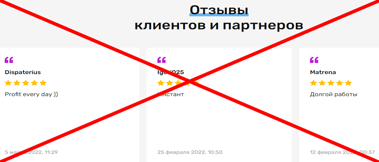Multitrade Global Ltd отзывы