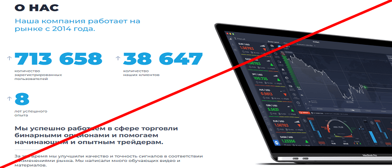 vfxAlert отзывы