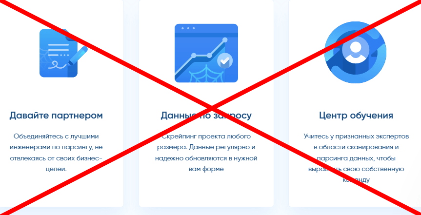 Spider отзывы
