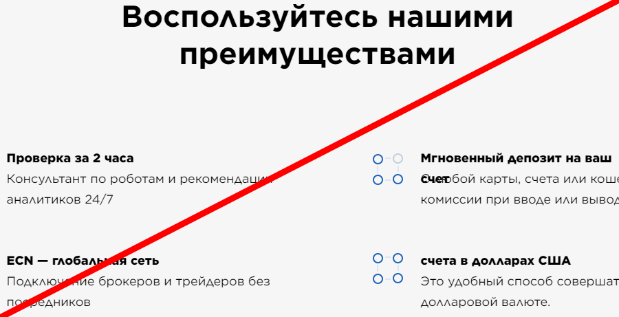 ECN Broker отзывы
