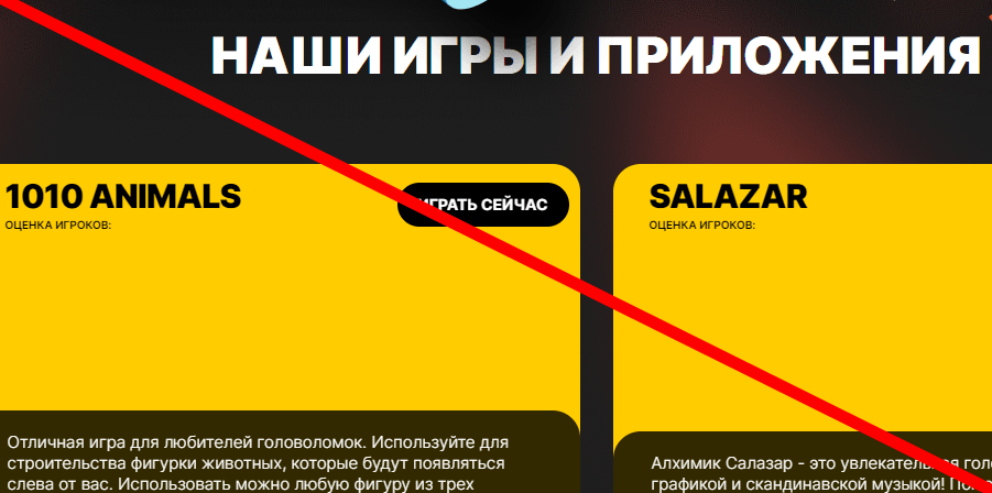 veelgames.com отзывы