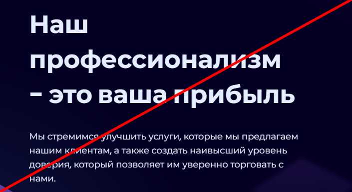 Nova отзывы