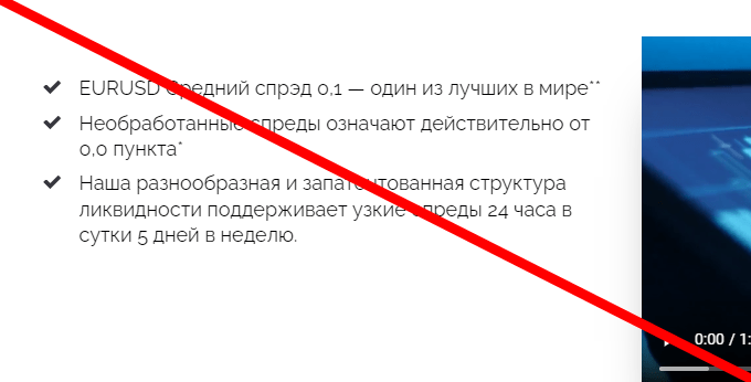 Qtrade Limited отзывы