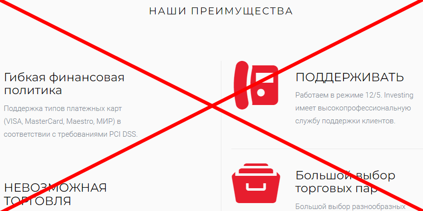 Moneyget Trade отзывы