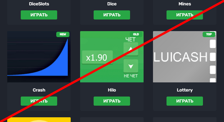 Luicash отзывы