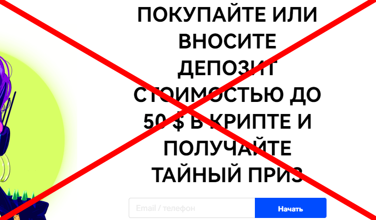 ОКХ отзывы