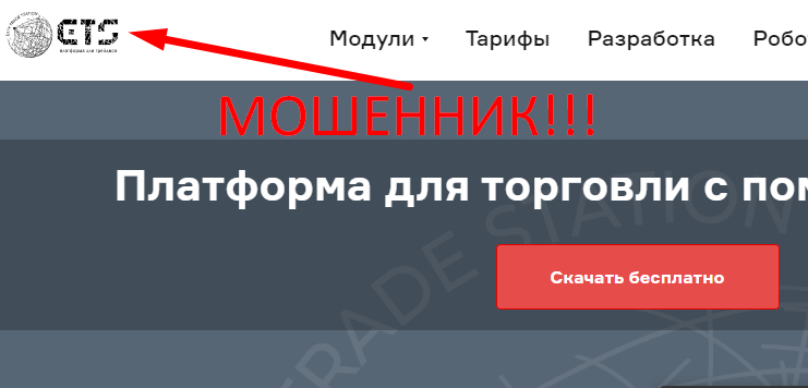 ETS отзывы