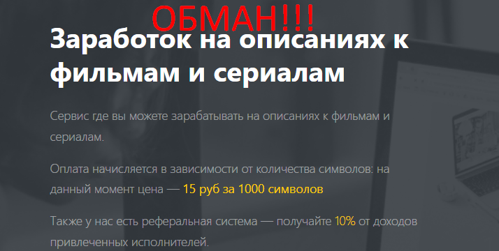 Kinotext отзывы