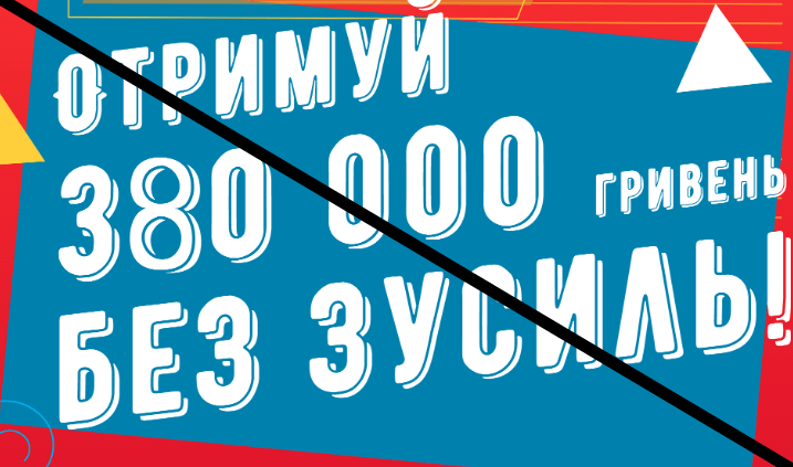 Імідж клуб отзывы