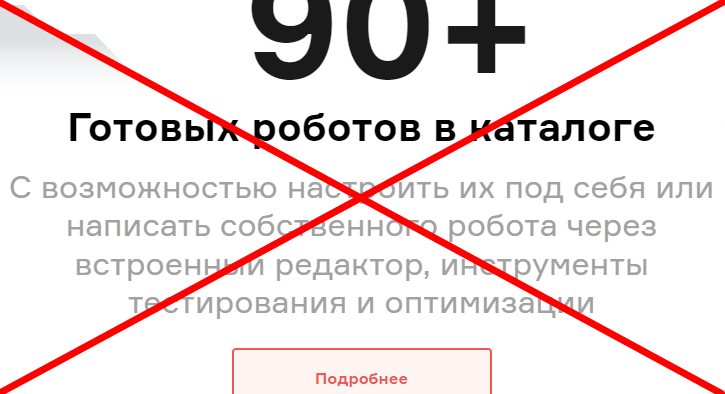 ETS отзывы