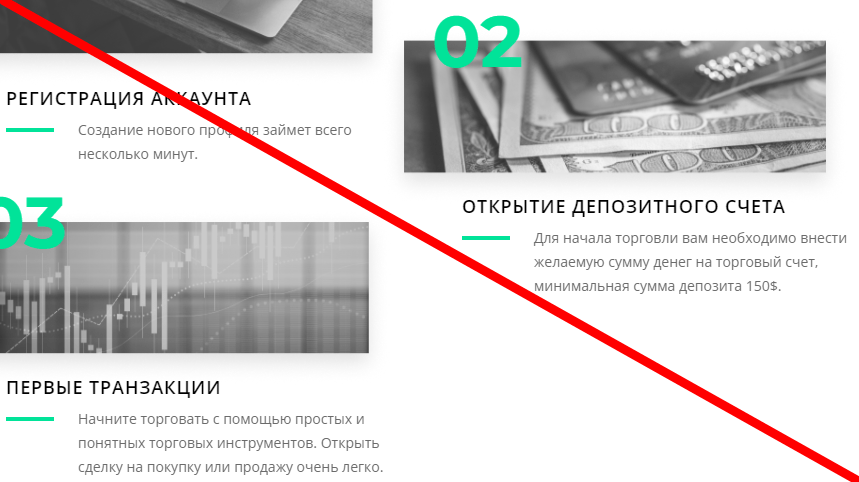 TGP Deals отзывы