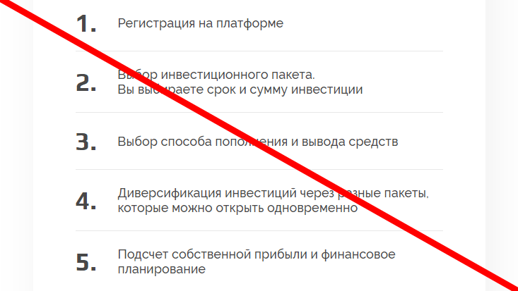 Avalon Technologies отзывы