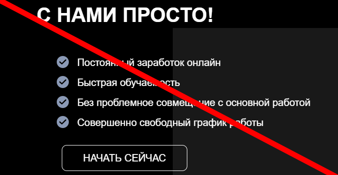 Просто Матрикс отзывы 