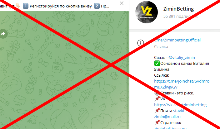 Телеграм канал Виталия Зимина отзывы