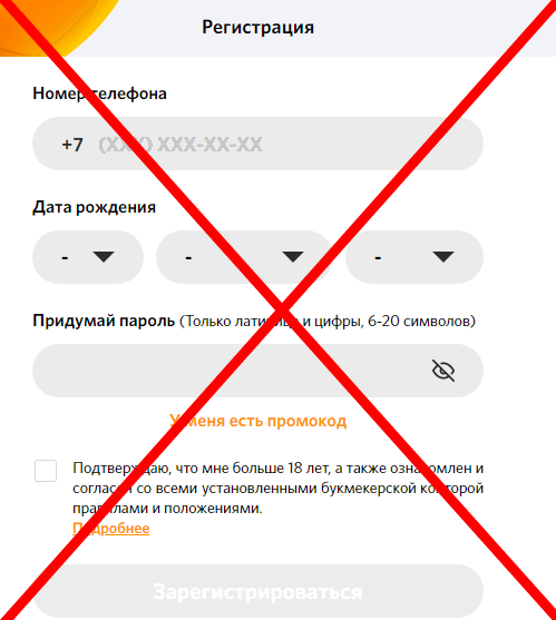 Винлайн отзывы