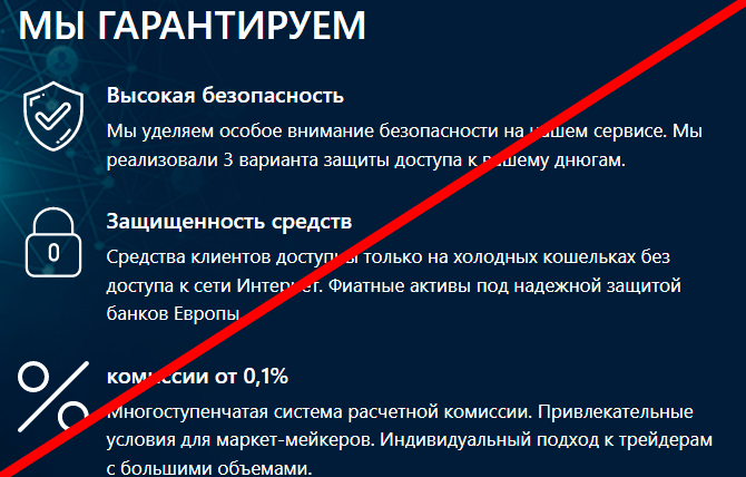 BitexBook отзывы