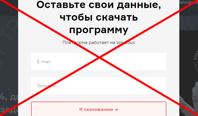 ETS отзывы