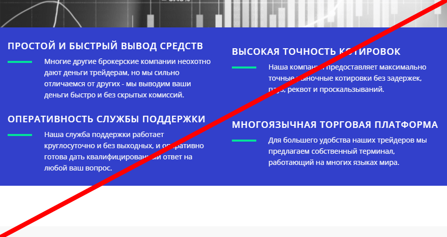TGP Deals отзывы