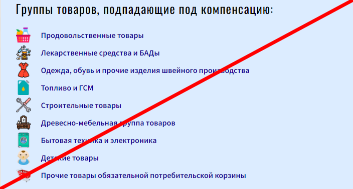 РКЦ ВНДС отзывы