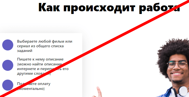 Kinotext отзывы