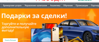 NPBFX отзывы