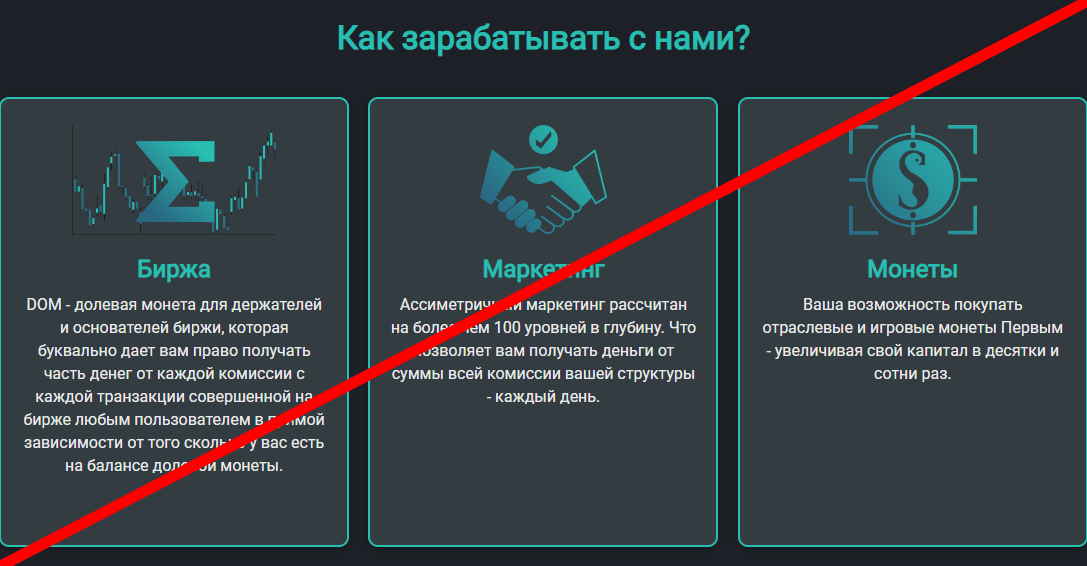 CapitalWhale отзывы