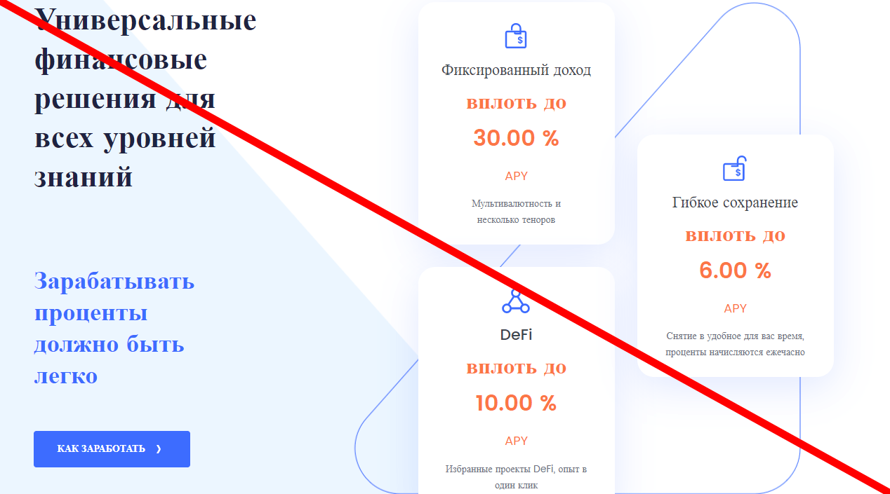 Matrixport отзывы