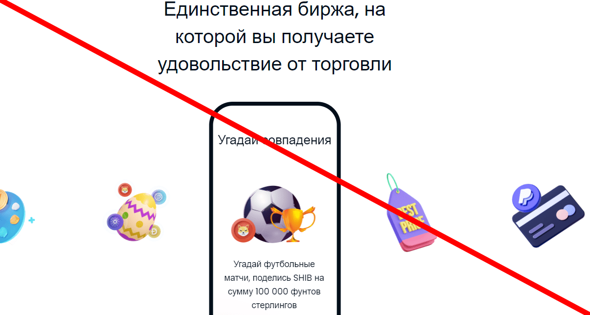 Coininn отзывы