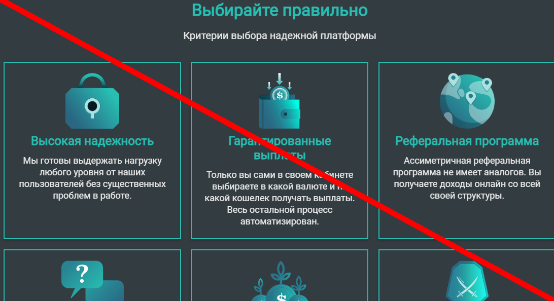 CapitalWhale отзывы