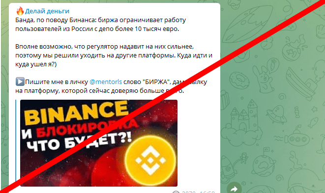 Делай деньги отзывы