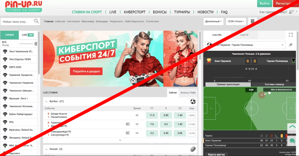 Pin up bet ru отзывы