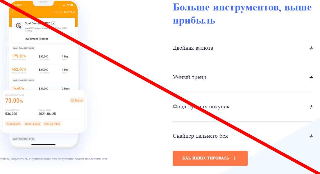 Matrixport отзывы