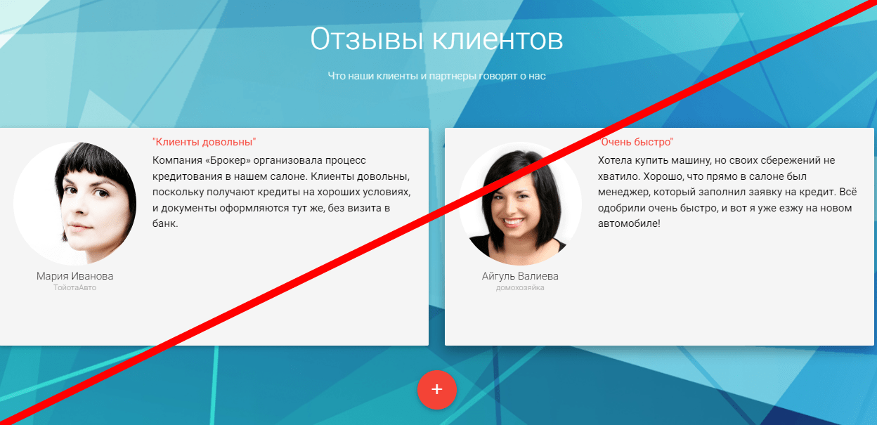 ООО Брокер отзывы 