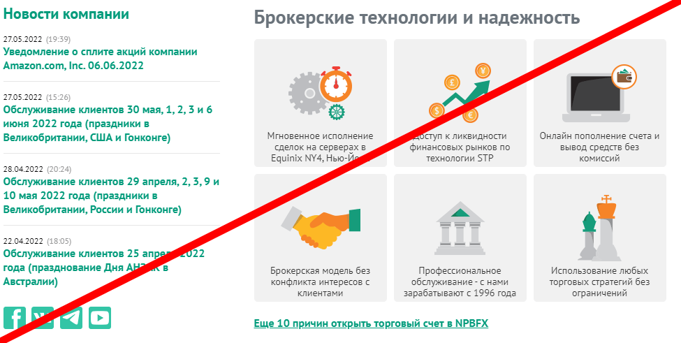 NPBFX отзывы