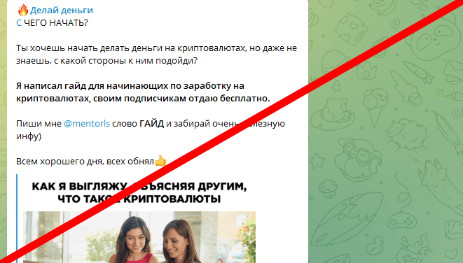 Делай деньги отзывы