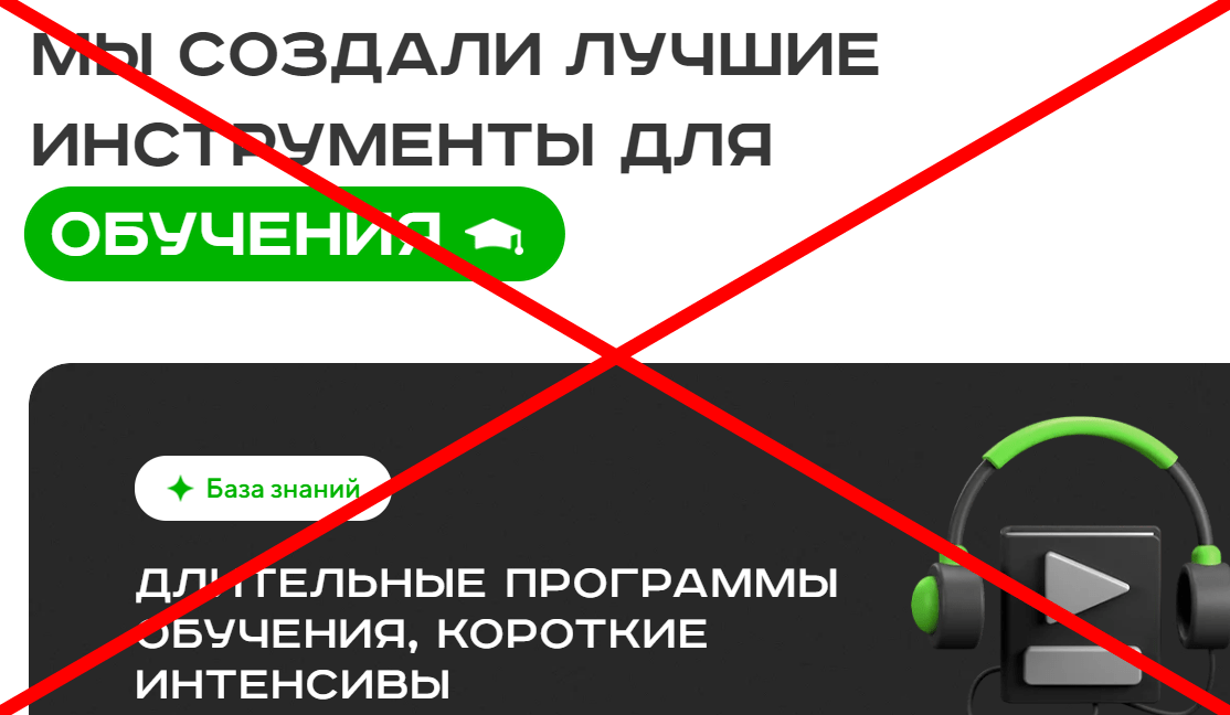 Lime Academy отзывы 