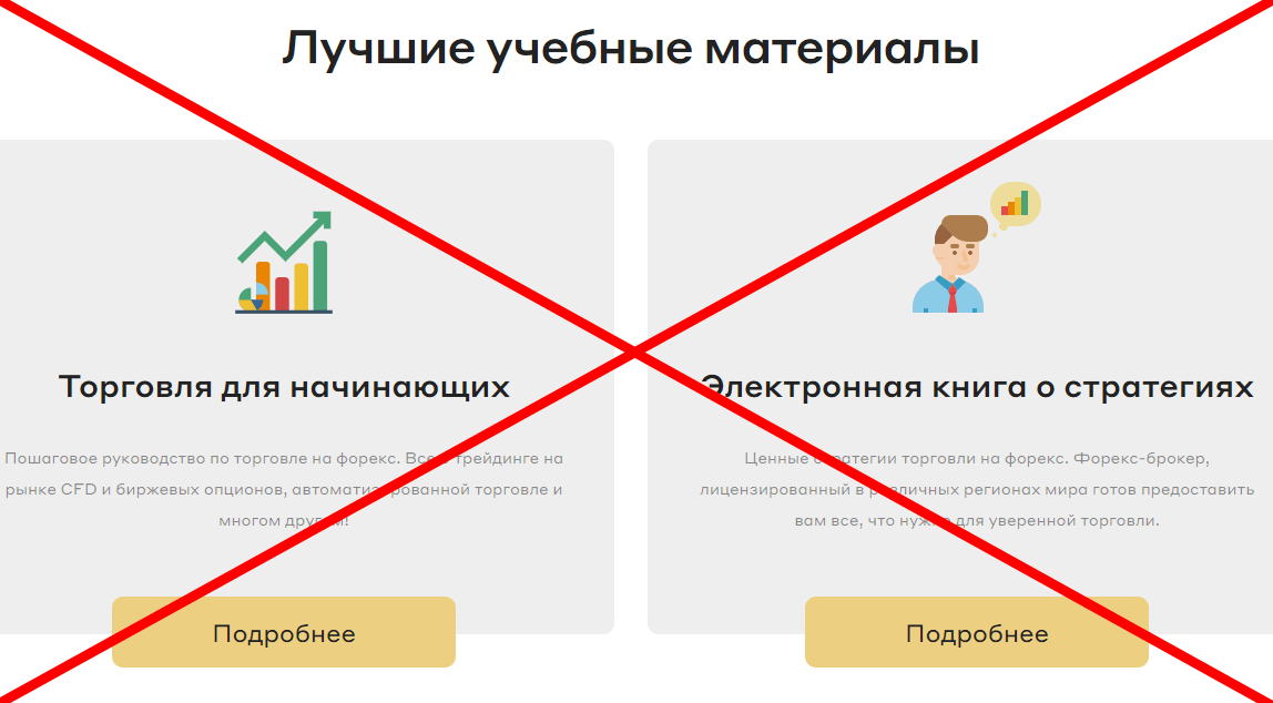 AIEGIS invest отзывы