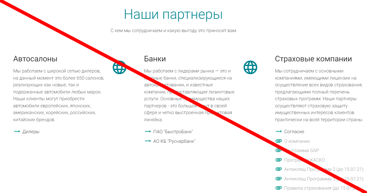 ООО Брокер отзывы 