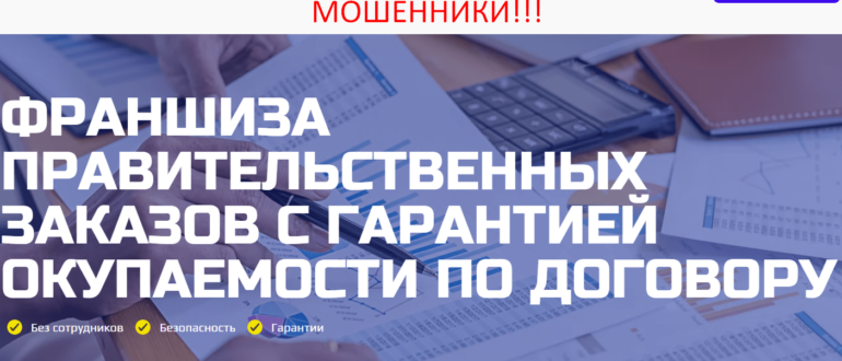 Обратная связь отзывы