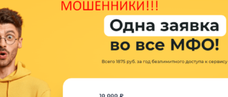 Usoseda отзывы