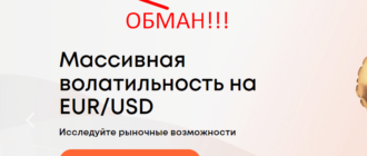 Libertex отзывы