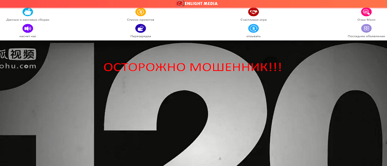 Enlight vip отзывы