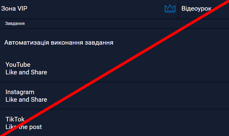 ViMedios co отзывы