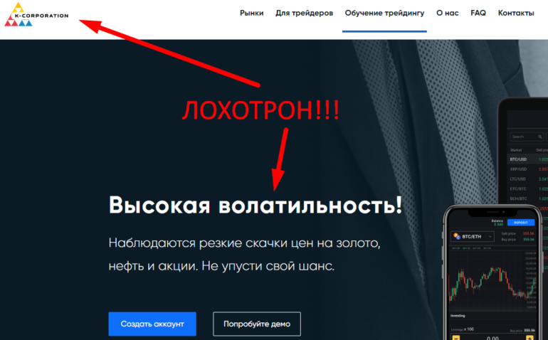 K Corporation отзывы