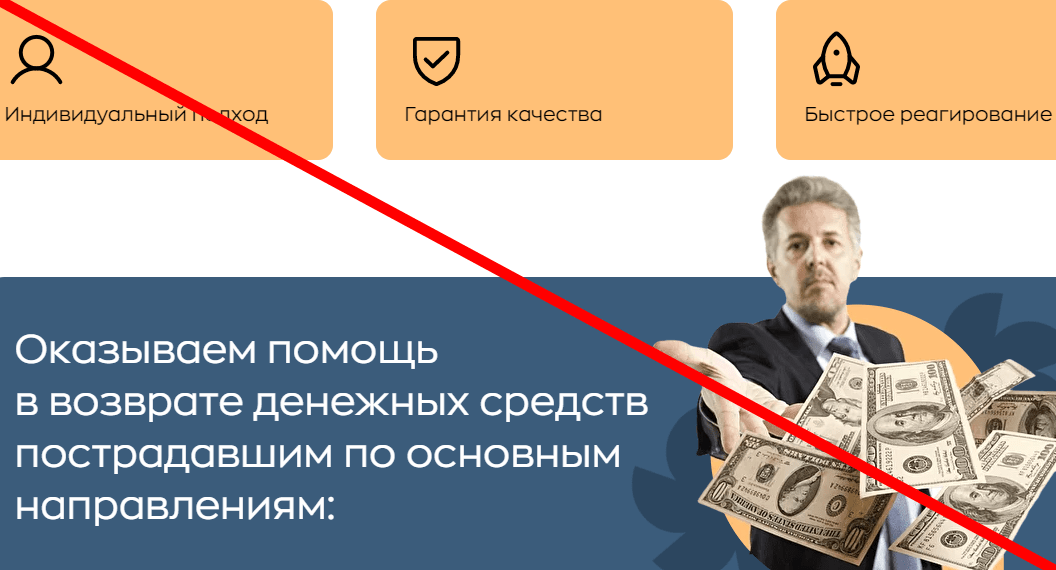 Адэлант отзывы