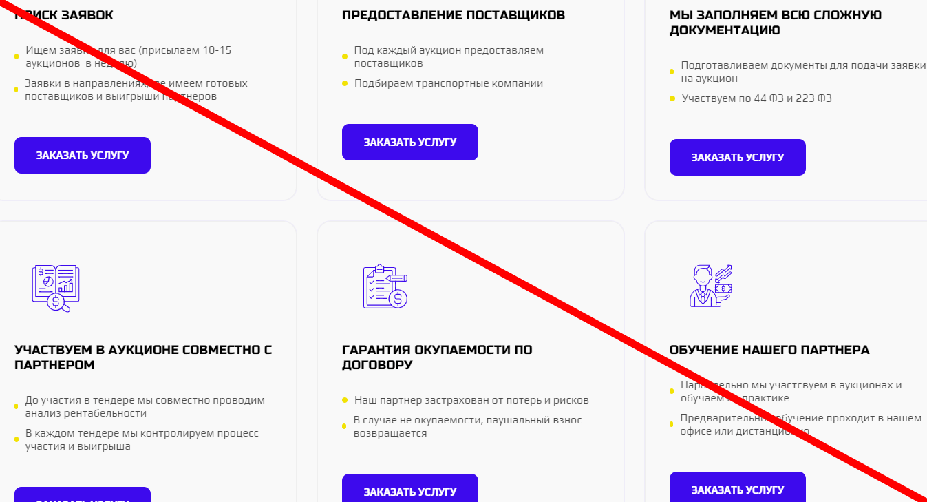 Обратная связь отзывы